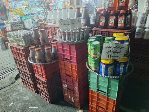عکس سوپرمارکت اصل علی اشکان 