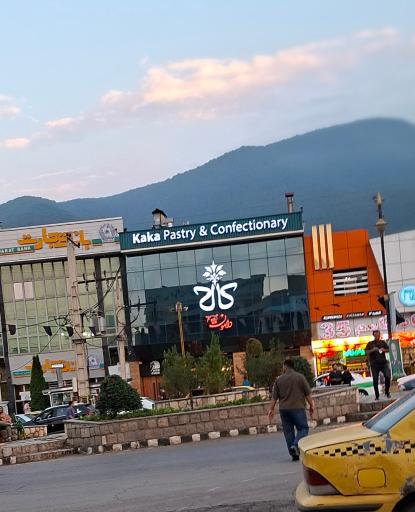 عکس بستنی کاکا