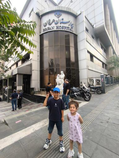 عکس بیمارستان عرفان