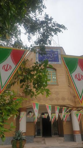 عکس اداره اوقاف