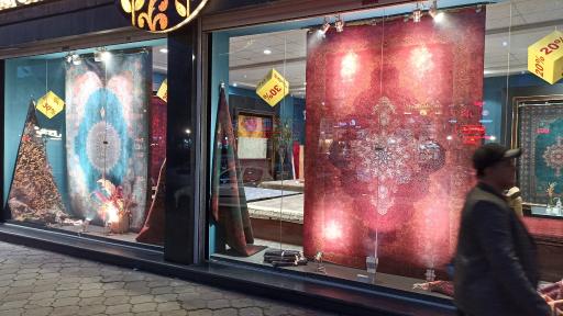 عکس فرش دانژه