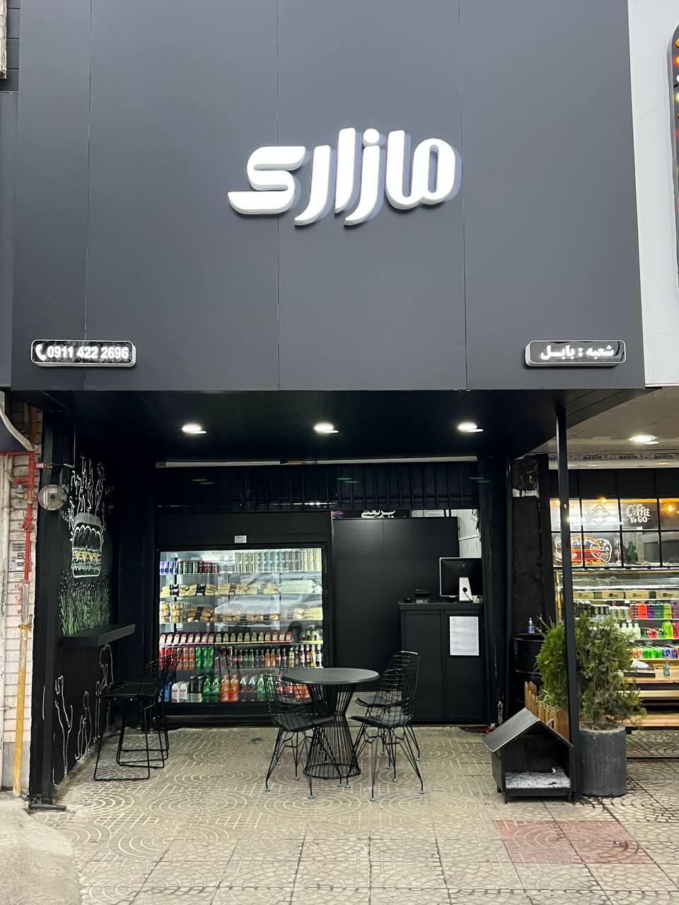 عکس ساندویچ سرد مازاری