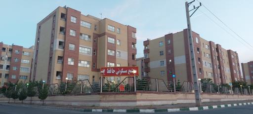 عکس مجتمع مسکونی حافظ 7