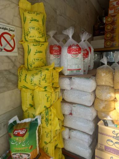 عکس مواد غذایی حاج عابد