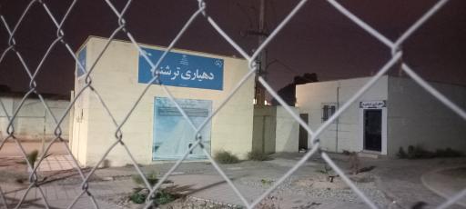 عکس یخچال تاریخی تُرشنبه