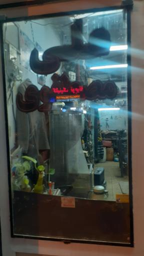 عکس سیم پیچی علی مصطفوی