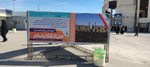 عکس باب الشهاده