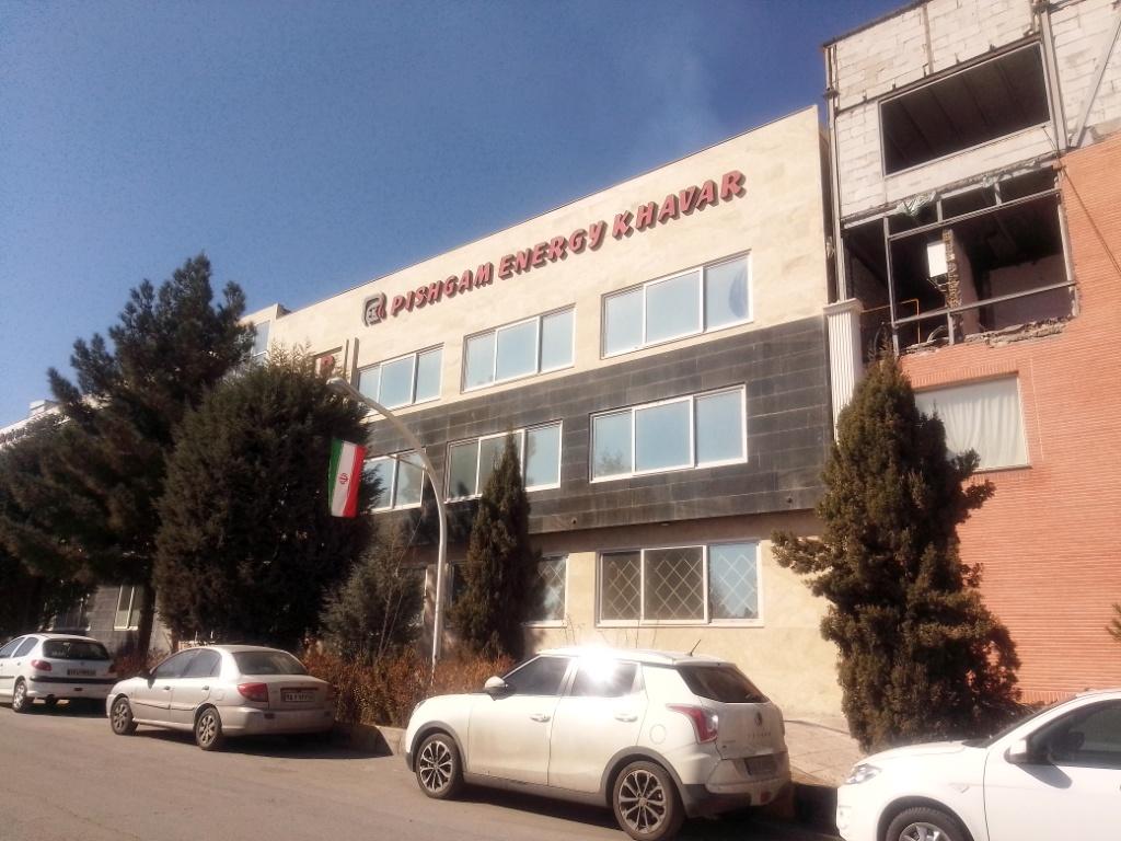 عکس پیشگام انرژی خاور