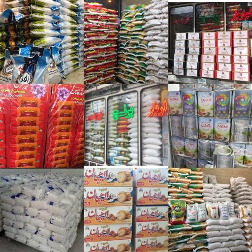 عکس عمده فروشی فرجی