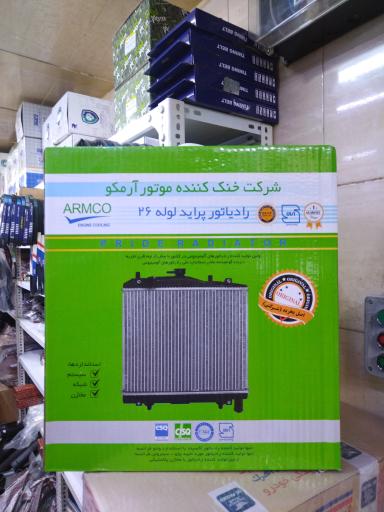 عکس لوازم یدکی سايپا روانفر