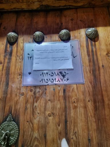 عکس دفتر ازدواج ۵۱ و طلاق ۸۳ مشهد