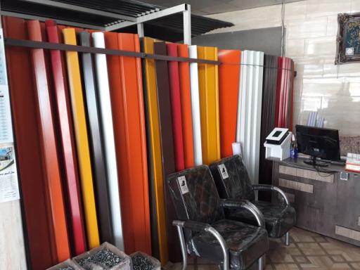 عکس   آهن آلات آزاد