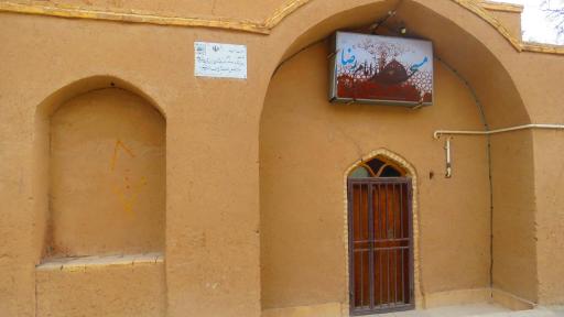 عکس مسجد جامع منگاباد