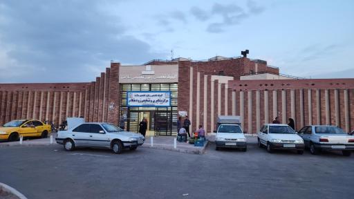 عکس کلینیک فوق تخصصی سلامت