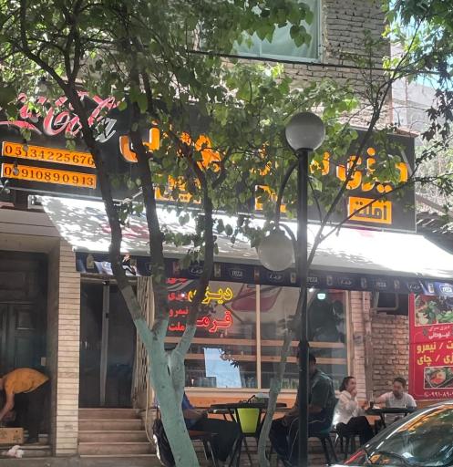 عکس دیزی سرای لیودانی
