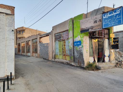 عکس فروشگاه آرامش استور 