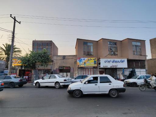 فروشگاه آرامش استور 