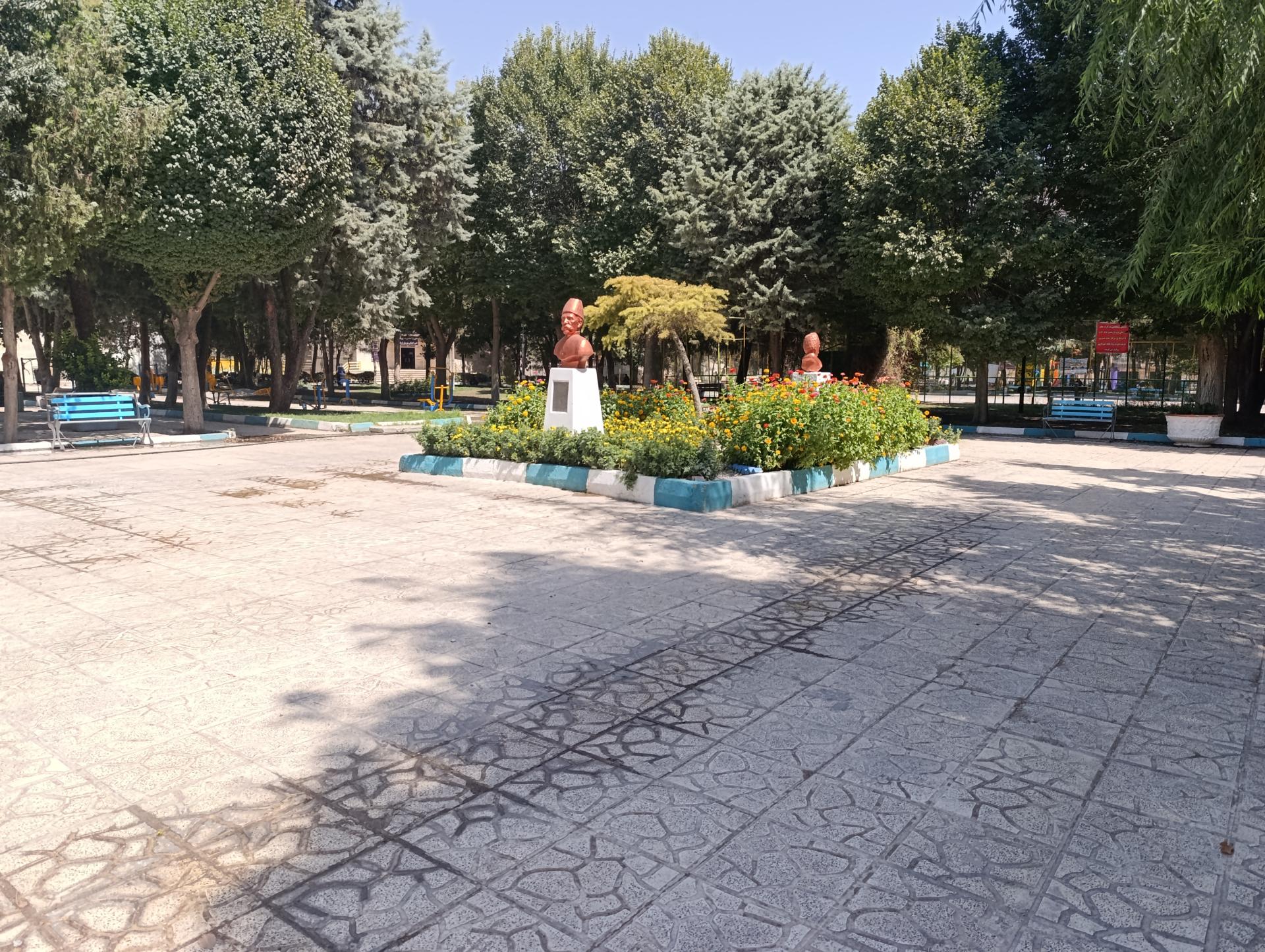 عکس پارک معلم