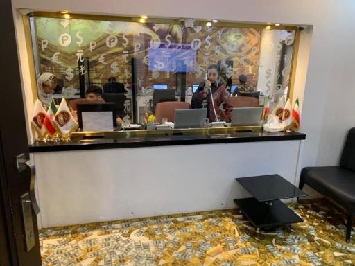 عکس صرافی آینده روشن