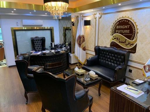 عکس صرافی آینده روشن