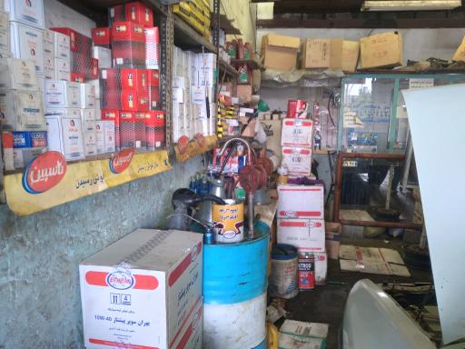 عکس تعویض روغن ناصر 