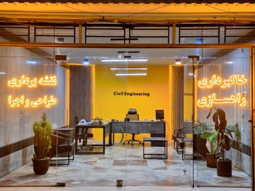 عکس شرکت رهیار مهر اسپادانا