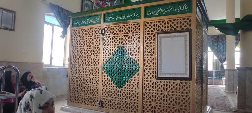 عکس امامزاده سید فتح الله و ربابه بیگم
