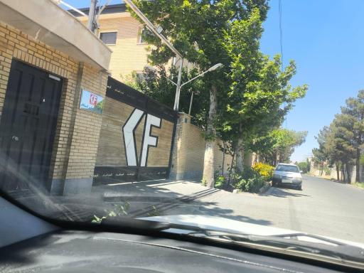 عکس شرکت پخش دارویی کیمیا فام