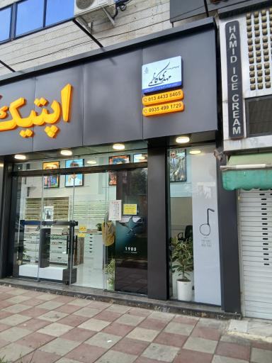 عکس بینایی سنجی مهدی کاظمی