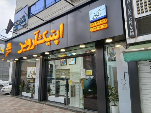 عکس بینایی سنجی مهدی کاظمی