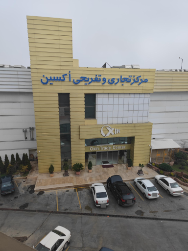 عکس هتل آپارتمان اکسین محمودآباد