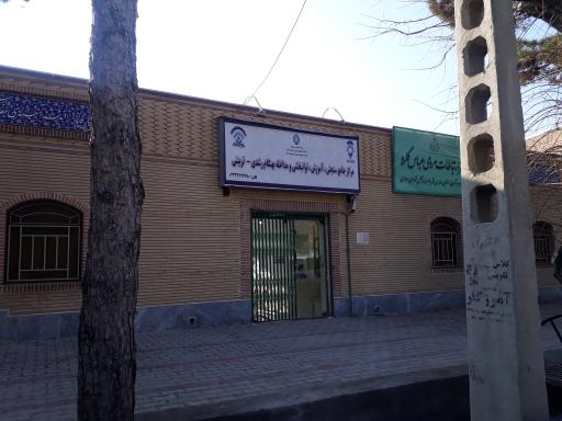 عکس مرکز جامع سنجش،آموزش و تربیتی و مداخله بهنگام رشدی