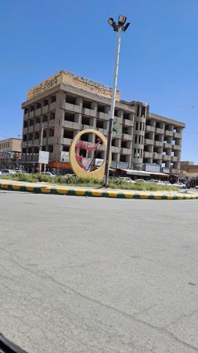 عکس میدان امام حسین (ع)