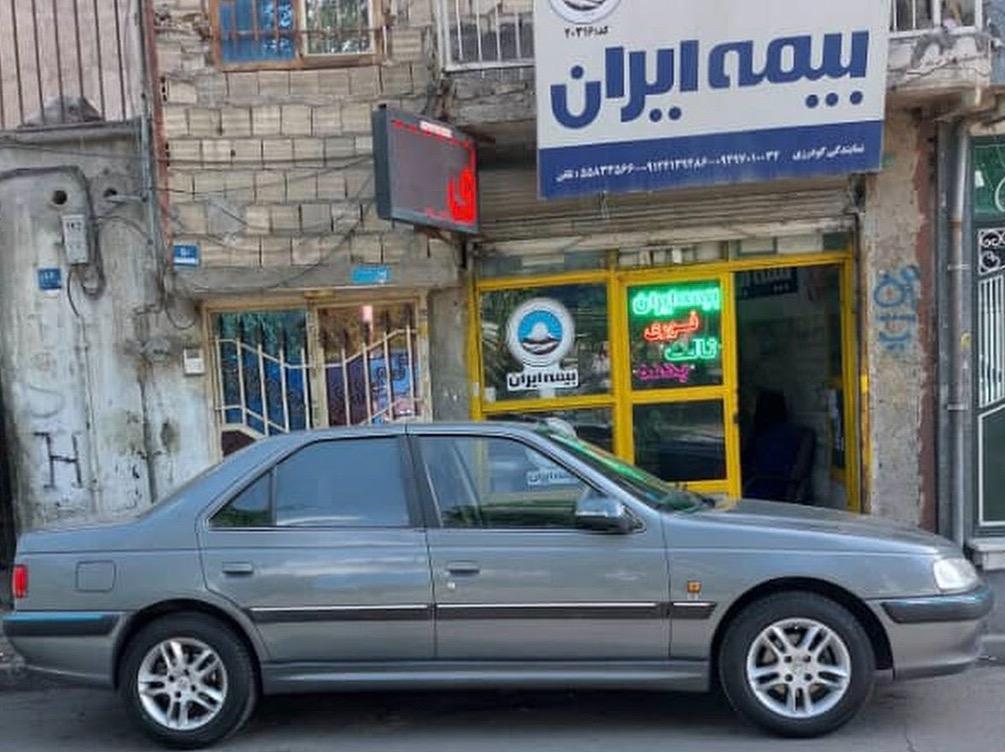 عکس بیمه ایران (کد ۲۰۳۱۶ نمایندگی گودرزی)