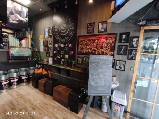 عکس سرزمین قهوه