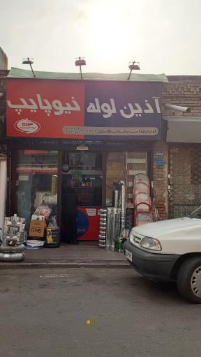 عکس ابزار و یراق