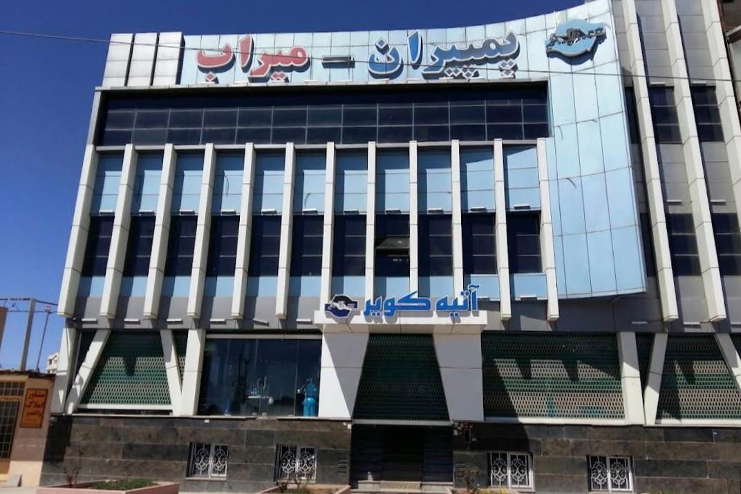 عکس نمایندگی پمپ ایران