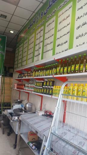 عکس میوه سبزی فروشی