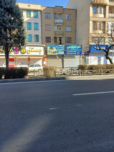 عکس تعویض روغنی امین