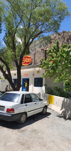 عکس بستنی دهاتی