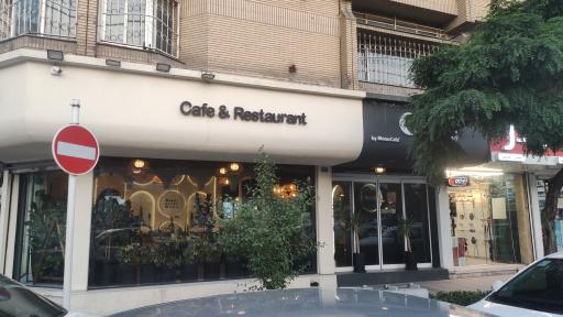 عکس کافه رستوران ماه من