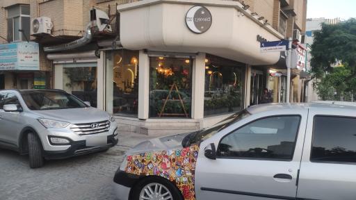 عکس کافه رستوران ماه من