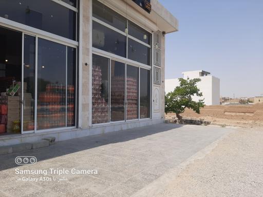 عکس ارزان سرای بهار نارنج