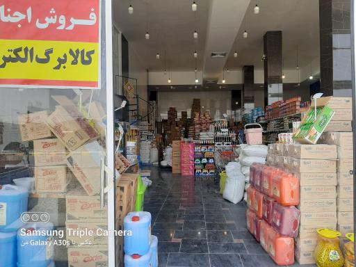 عکس ارزان سرای بهار نارنج