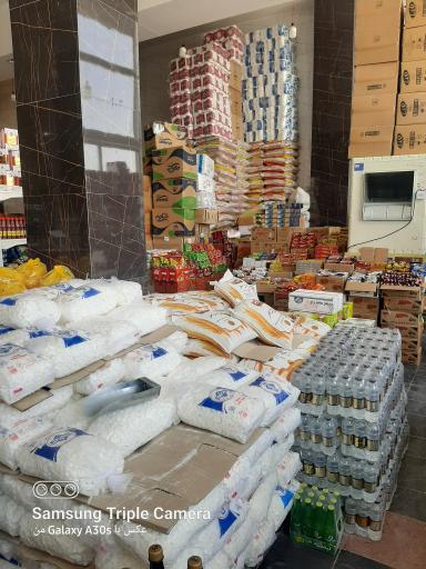 عکس ارزان سرای بهار نارنج