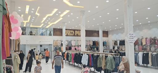 عکس فروشگاه پوشاک یزد پوش