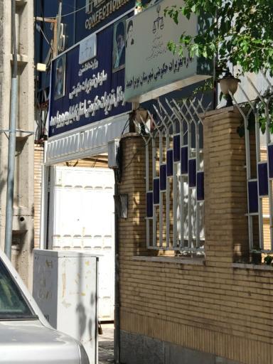 عکس سازمان تعزیرات حکومتی استان کهگیلویه و بویراحمد 