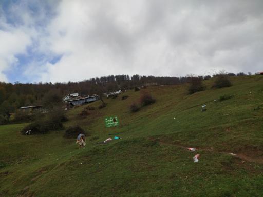 عکس بام سبز ماسال