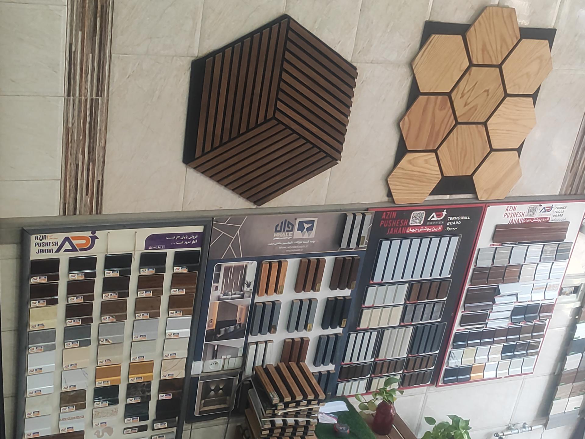 عکس پارس پلاستیک آیریک