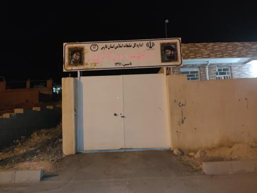 عکس اداره تبلیغات اسلامی شهرستان مهر